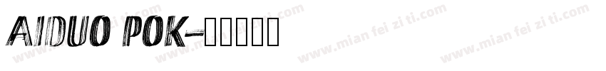 aiduo pok字体转换